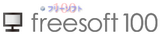 freesoft-100.com Japan